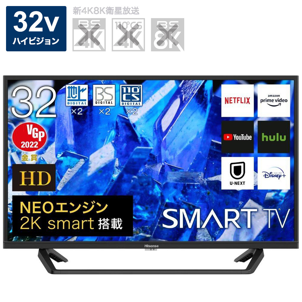 液晶テレビ 32BK2 ［32V型 /ハイビジョン /YouTube対応］｜の通販は