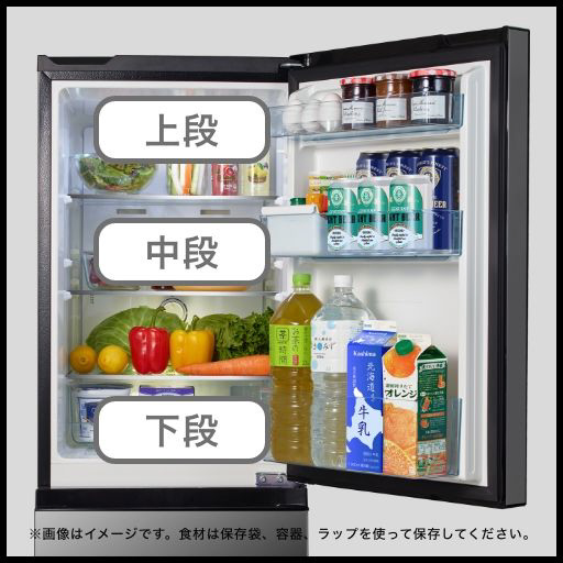 冷蔵庫 ミラーブラック HR-G16AM ［幅48.1cm /162L /2ドア /右開き
