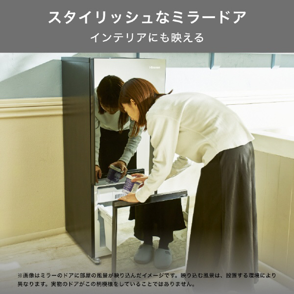 冷蔵庫 ミラーブラック HR-G16AM ［幅48.1cm /162L /2ドア /右開き