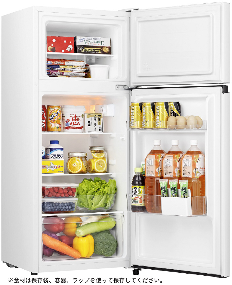 冷蔵庫 ホワイト HR-B12HW ［幅47.5cm /124L /2ドア /右開きタイプ