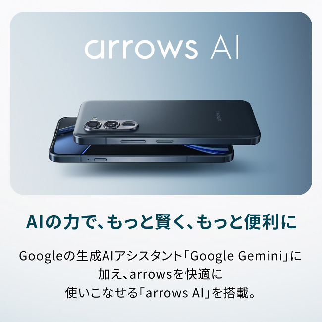 SIMフリー】arrows Alpha ブラック PB8M0000JP｜の通販はソフマップ