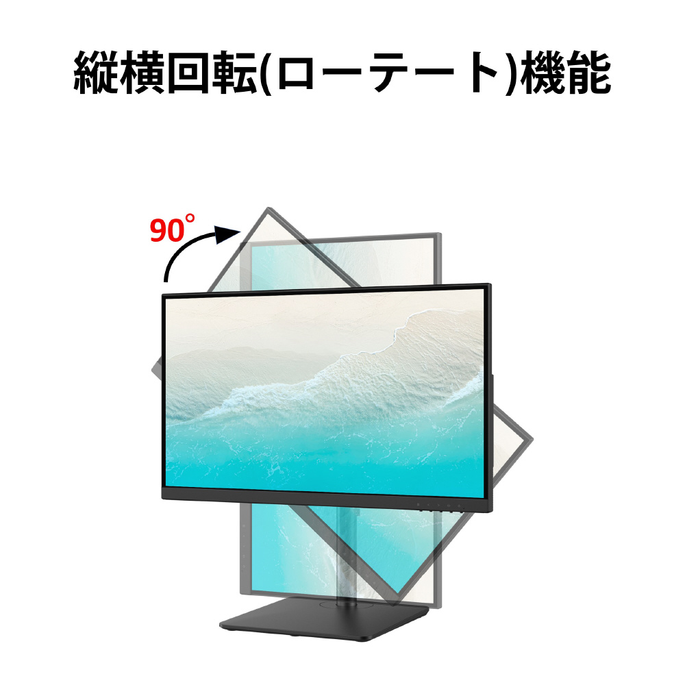 PCモニター VTシリーズ ブラック VTA24021BT ［23.8型 /フルHD(1920