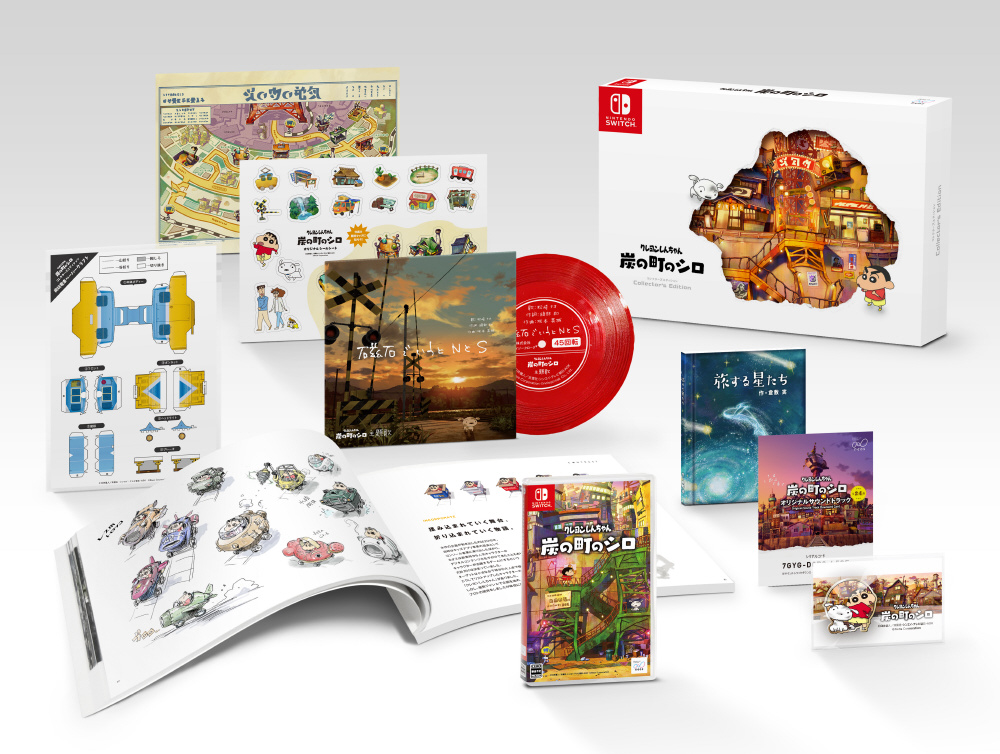 クレヨンしんちゃん『炭の町のシロ』コレクターズエディション｜の通販