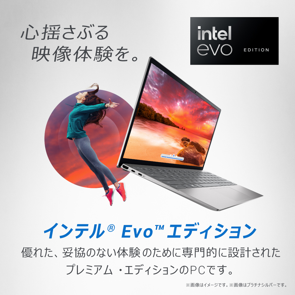 ノートパソコン Inspiron 13 5330 プラチナシルバー MI583-DWHBCS｜の