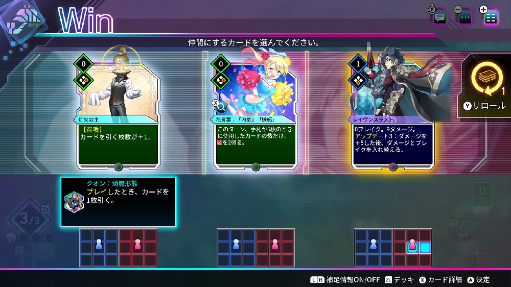 カルドアンシェル Nintendo Switch 2 Edition 限定版｜の通販は