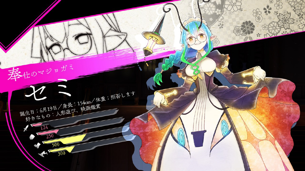 魔女ガミ－The Witch of Luludidea－｜の通販はソフマップ[sofmap]