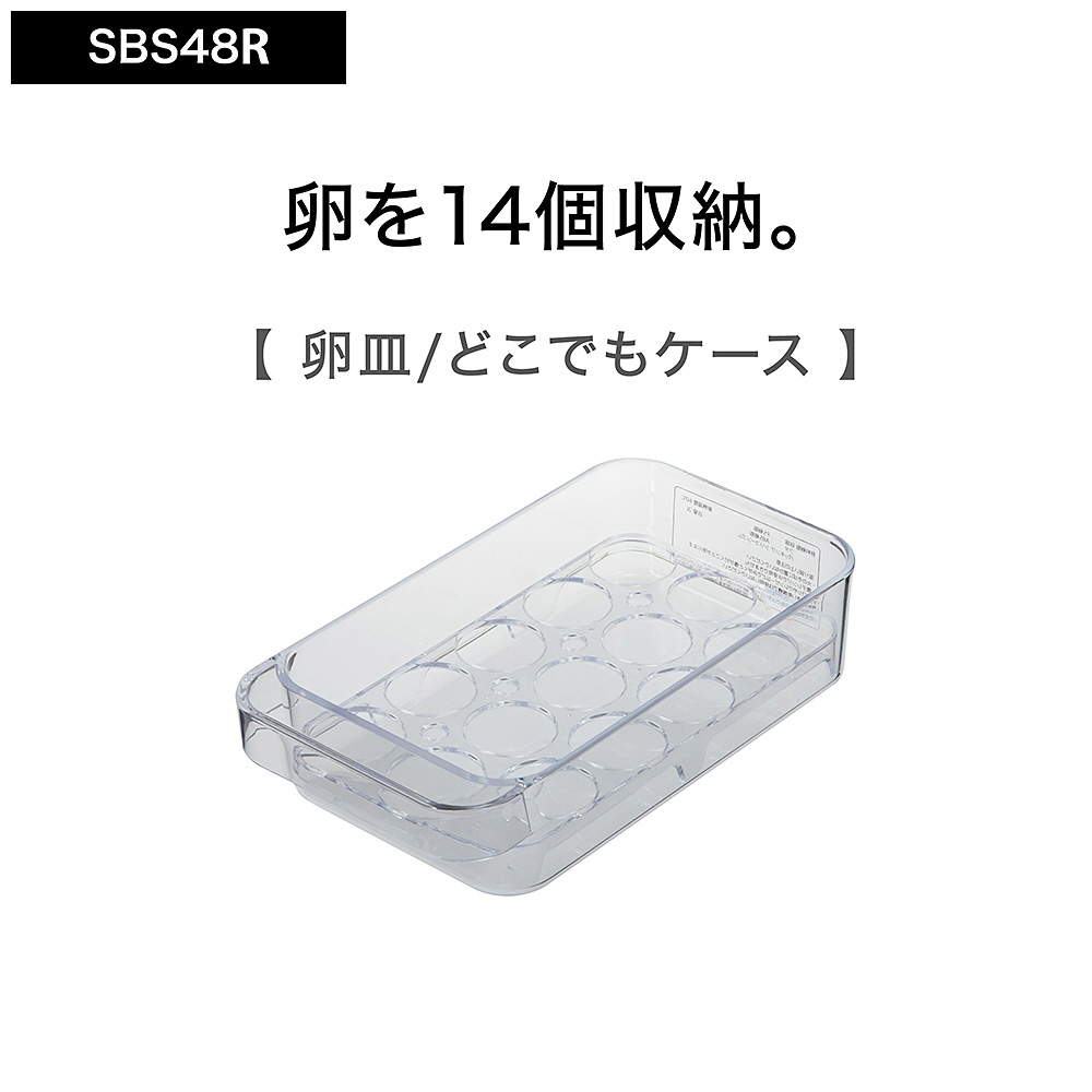 475L2ドア冷蔵庫 AQUA ダークシルバー AQR-SBS48R(DS) ［83.5 /475L /2
