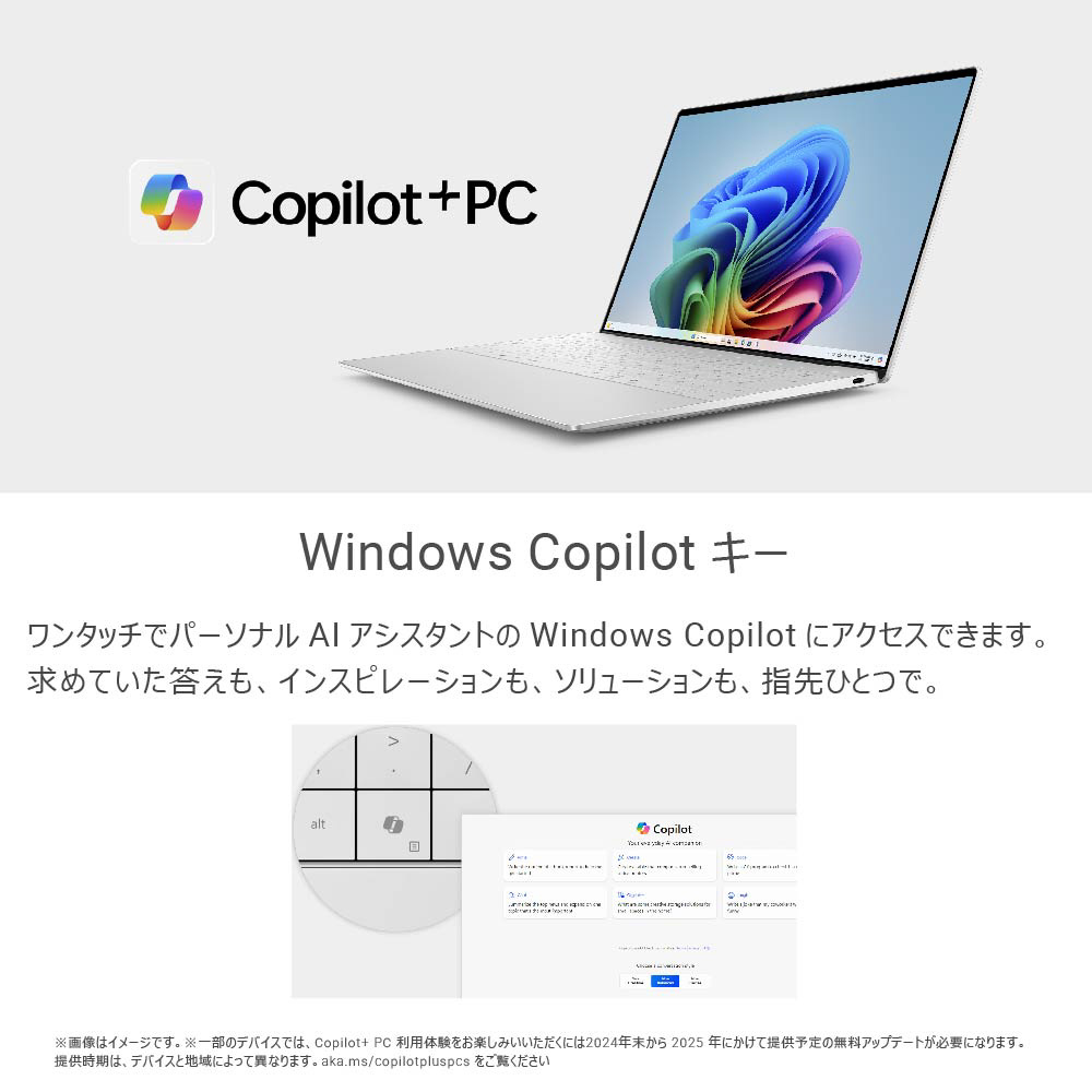 ノートパソコン XPS 13 9350 プラチナシルバー MX73-EWL ［13.4型