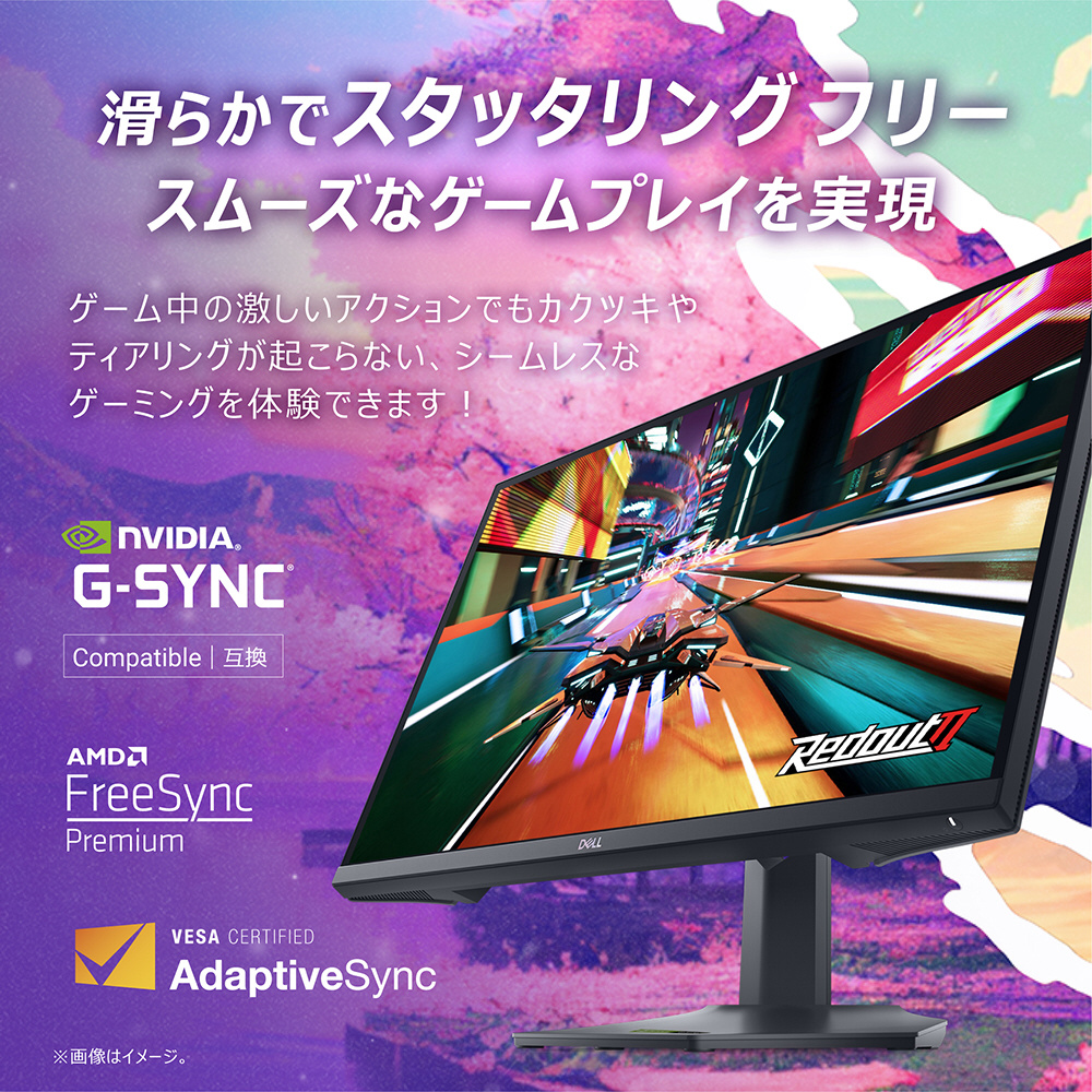 G2724D-R ゲーミングモニター Gシリーズ ブラック ［27型 /WQHD(2560