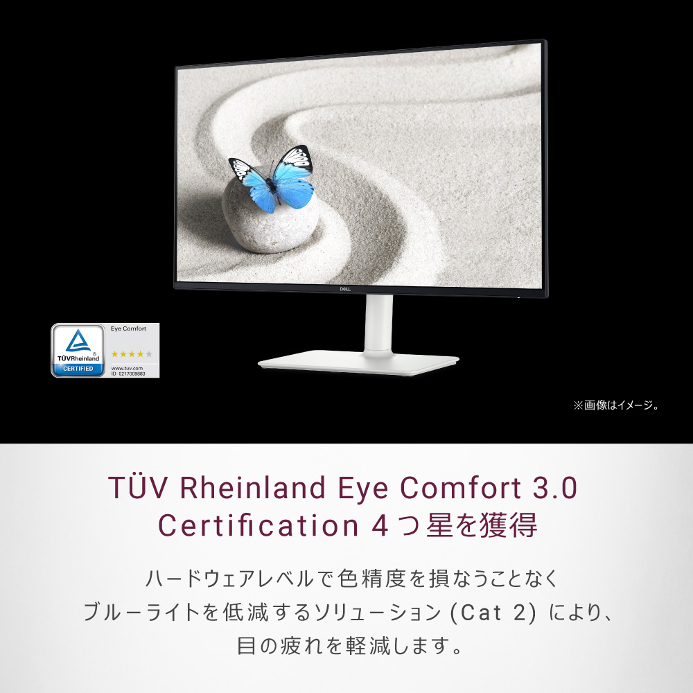 PCモニター Sシリーズ アッシュホワイト S2425HS-R ［23.8型 /フルHD