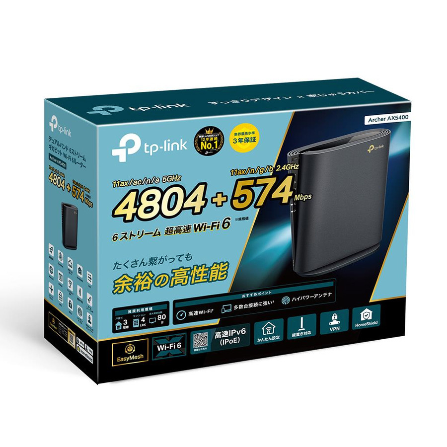Wi-Fiルーター 4804+574Mbps Archer AX5400 ［Wi-Fi 6(ax) /IPv6対応