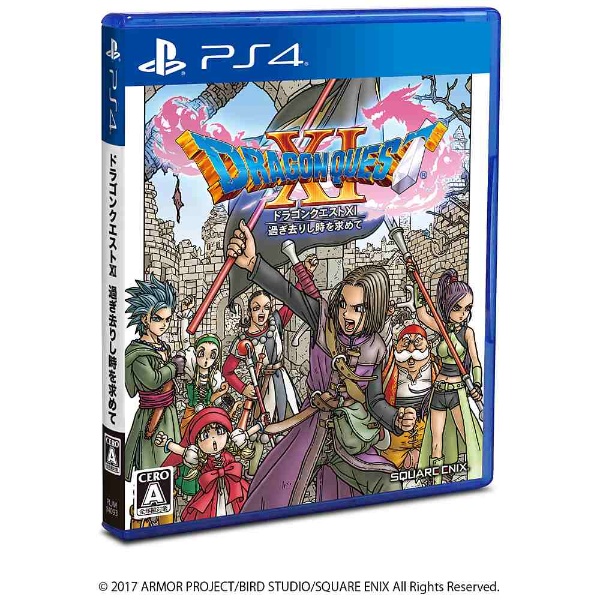 買取】PlayStation 4 ドラゴンクエスト ロト エディション 1TB CUHJ