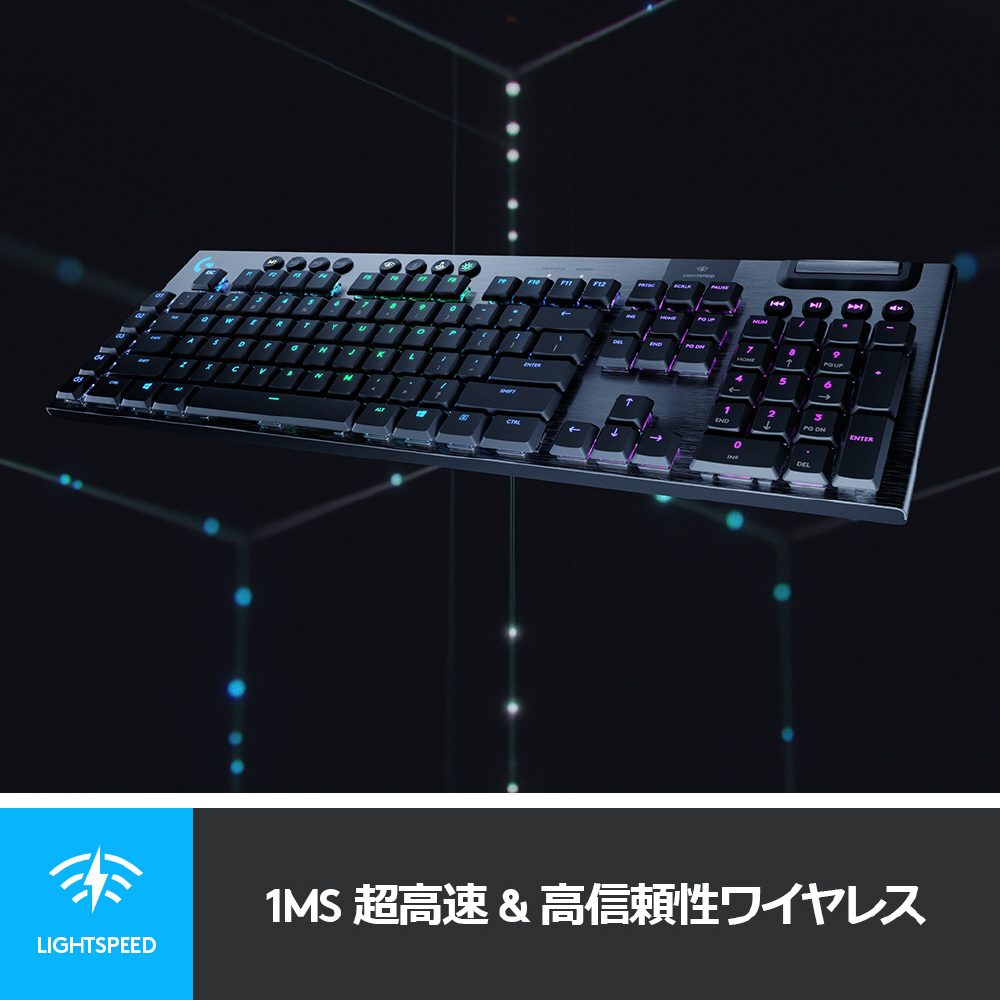 ロジクール G913 LIGHTSPEED Wireless Mechanical Gaming Keyboard
