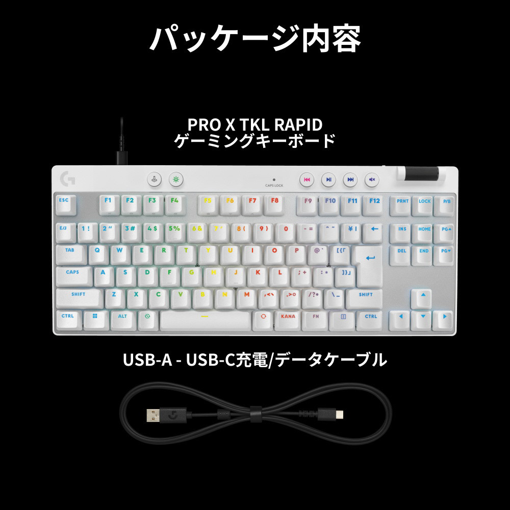 ゲーミング キーボード LogicoolG PRO X TKL ホワイト G-PKB-TKL-RTWH