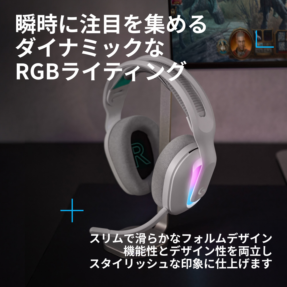 G522-WH ゲーミングヘッドセット G522 LIGHTSPEED(PS対応)(Mac/Windows