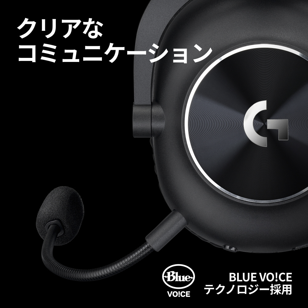 G-PHS-005WLBK ゲーミングヘッドセット G PRO X 2 LIGHTSPEED ブラック