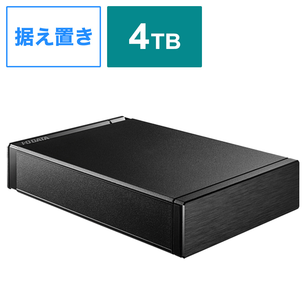 HDD-AUT4/U 外付けHDD USB-A接続 テレビ録画用(Windows11対応) ［4TB