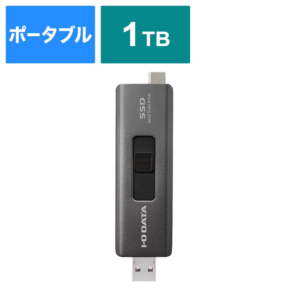 SSPE-USC1B 外付けSSD USB-C＋USB-A接続 スティックSSD(Chrome/Android