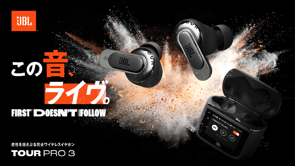 完全ワイヤレスイヤホン ブラック JBLTOURPRO3BLK ［ワイヤレス(左右