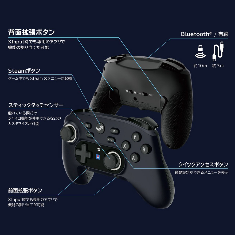 ゲームパッド ワイヤレス / 有線 ワイヤレスホリパッド for Steam