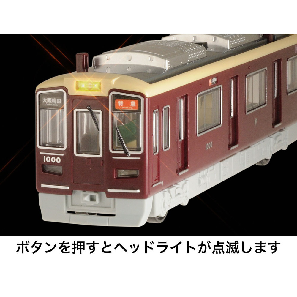 サウンドトレイン 阪急電車1000系｜の通販はソフマップ[sofmap]