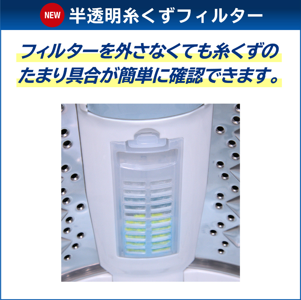 全自動洗濯機 ZABOON（ザブーン） グランホワイト AW-9DH2-W ［洗濯9.0