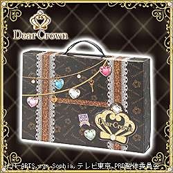 プリティーリズム プリズムストーントランク DearCrownモデル|タカラ