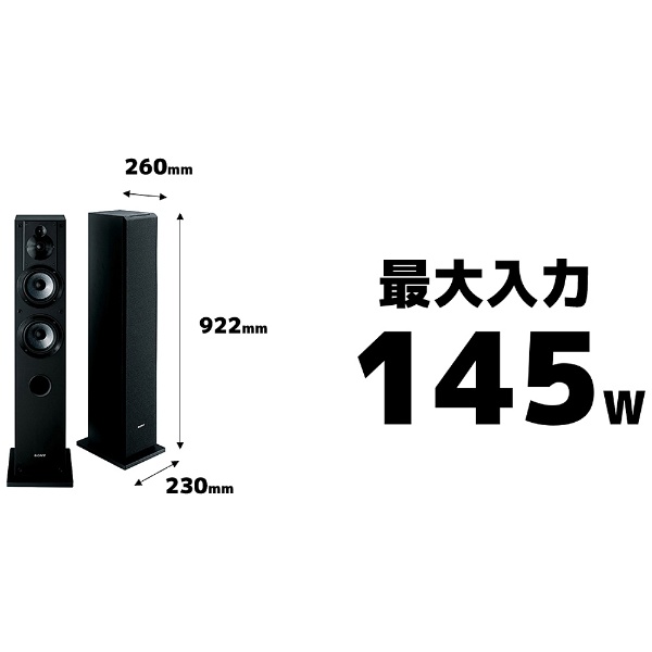 ハイレゾ音源対応】 SS-CS3 (3ウェイ トールボーイスピーカー/一台単位