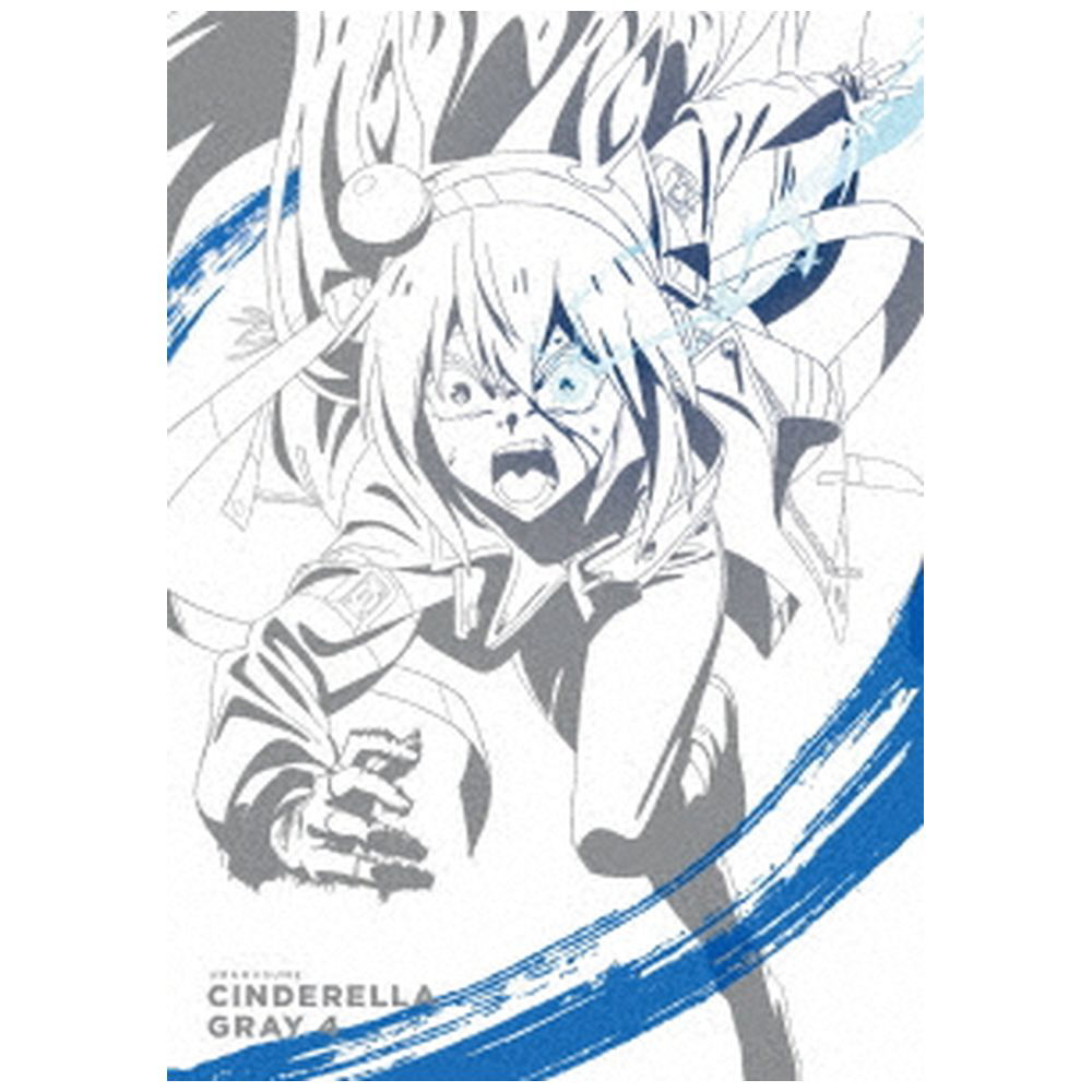 ウマ娘 シンデレラグレイ 4 豪華版 BD ソフマップ限定版｜の通販は