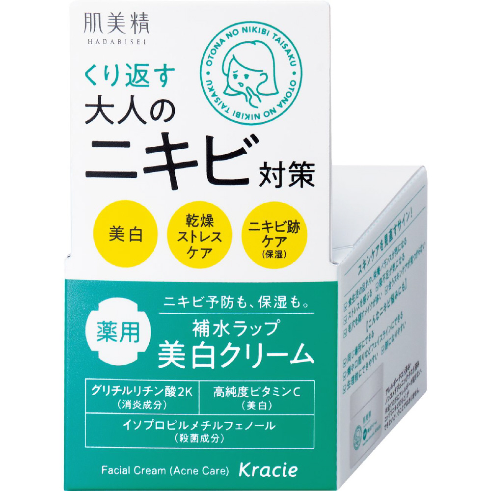 肌美精】大人のニキビ対策 薬用美白クリーム（50g）｜の通販は