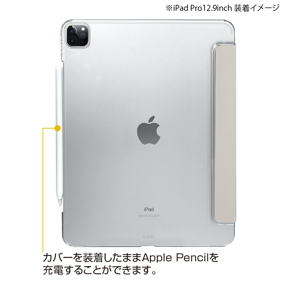 12.9インチ iPad Pro（第5世代）用 軽量ハードケースカバー グレー TBC