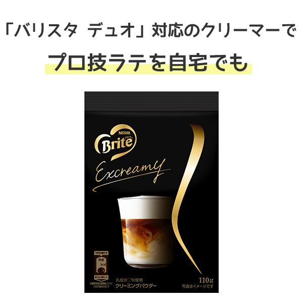 ゴールドブレンド バリスタ デュオ / HPM9637PB｜の通販はソフマップ