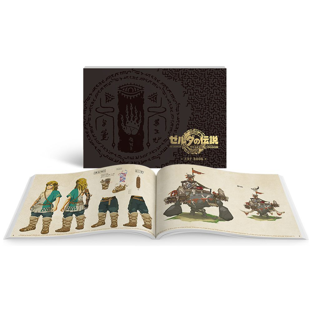 買取】ゼルダの伝説 ティアーズ オブ ザ キングダム Collector's