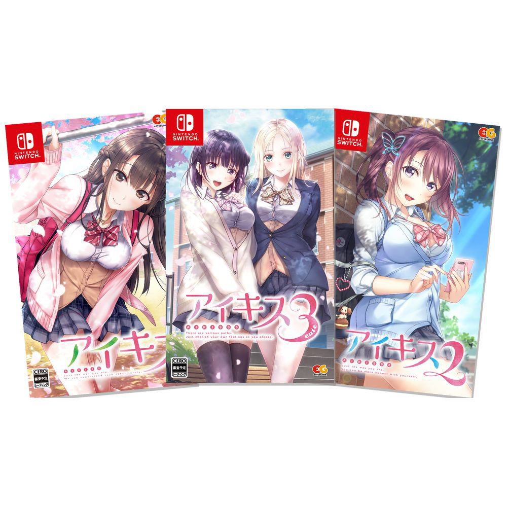 アイキス 1・2・3パック｜の通販はソフマップ[sofmap]