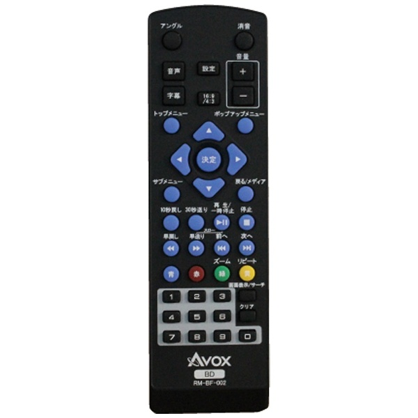 10V型 ポータブルブルーレイディスクプレーヤー APBD-1080HK｜の通販は