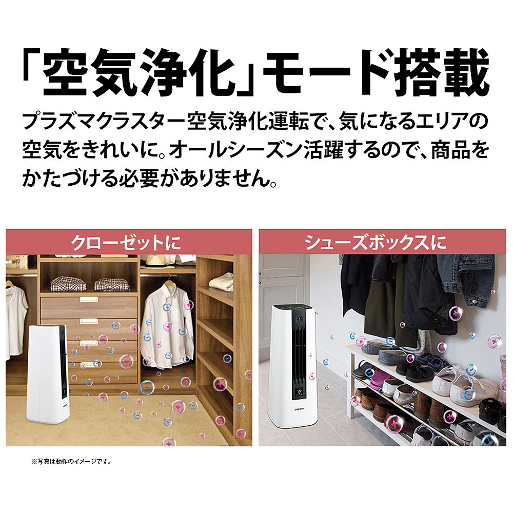 電気ファンヒーター ブラウン系 HX-PS1-T ［カーボンヒーター・シーズ