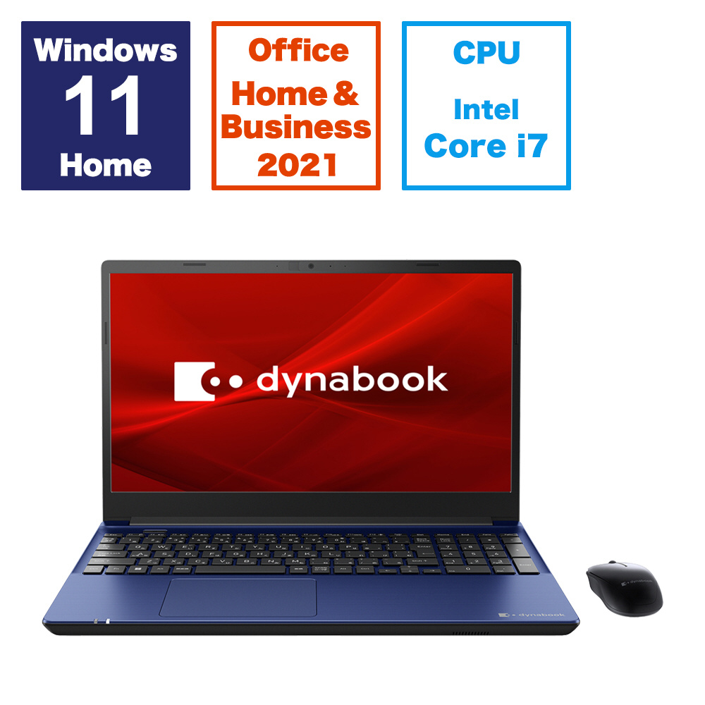 ノートパソコン dynabook T7 プレシャスブルー P2T7XPBL ［15.6型
