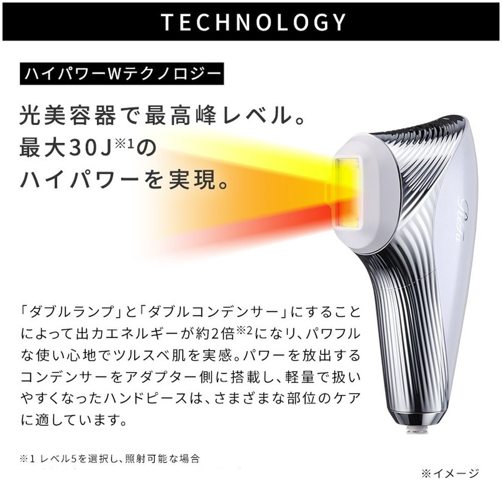 RE-AY-02A EPI W 光脱毛器 ReFa（リファ） ［フラッシュ式 /AC100V