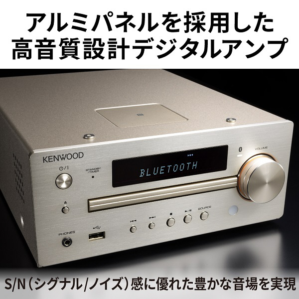 ハイレゾ音源対応】Bluetooth対応 ミニコンポ（ゴールド） K-515-N