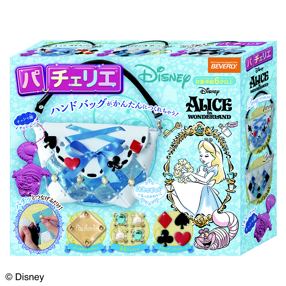 PCR-032 ディズニー パチェリエ アリス｜の通販はソフマップ[sofmap]