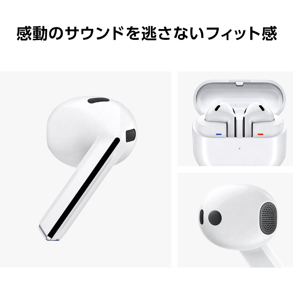 完全ワイヤレスイヤホン Galaxy Buds3 White SM-R530NZWAXJP