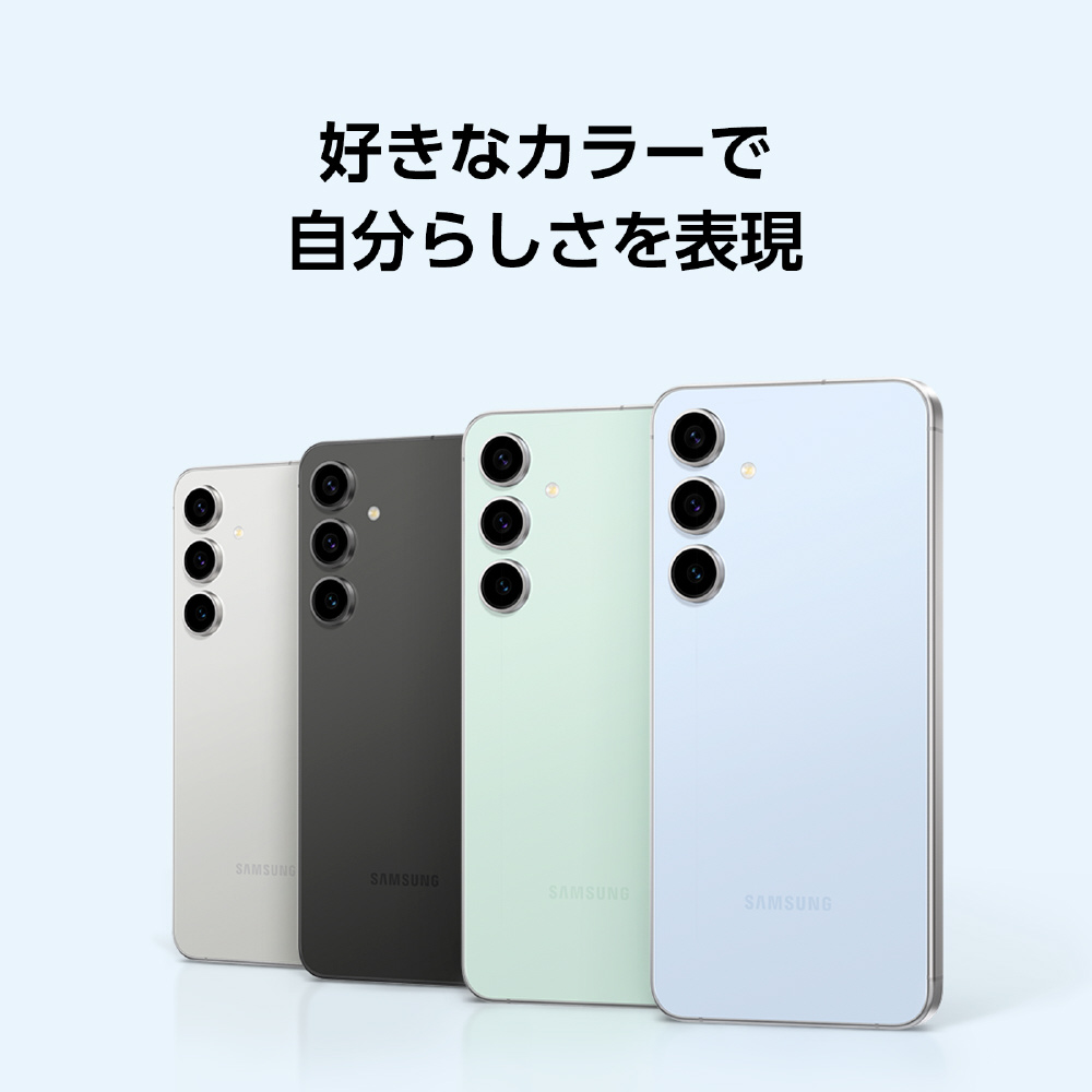 SIMフリー】Galaxy S24 FE Galaxy ブルー SM-S721QLBASJP｜の通販は