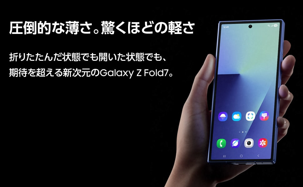 SIMフリー】Galaxy Z Fold7 1TB Jetblack SM-F966QZKFSJP｜の通販は