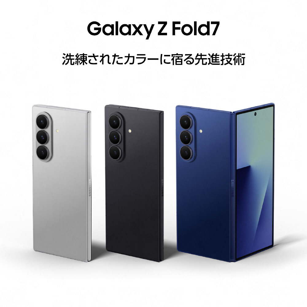 SIMフリー】Galaxy Z Fold7 1TB Jetblack SM-F966QZKFSJP｜の通販は