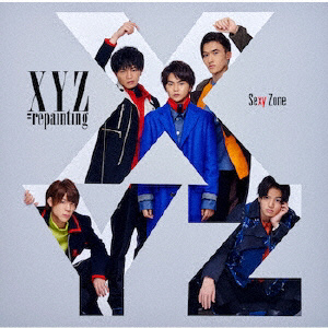Sexy Zone/XYZ＝repainting 通常盤 ［Sexy Zone /CD］｜の通販は