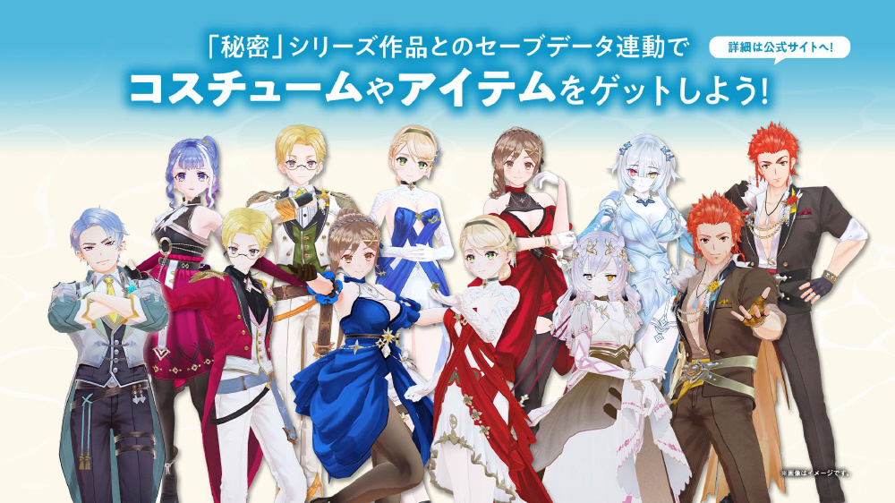 ライザのアトリエ ～秘密トリロジー～ DX スペシャルコレクション