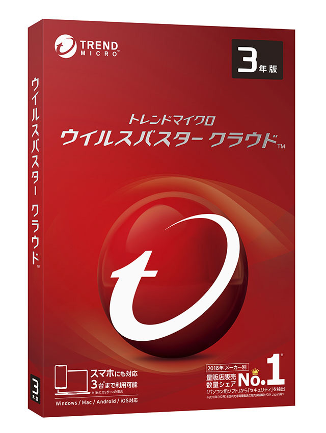ウイルスバスター クラウド 3年版 PKG｜の通販はソフマップ[sofmap]