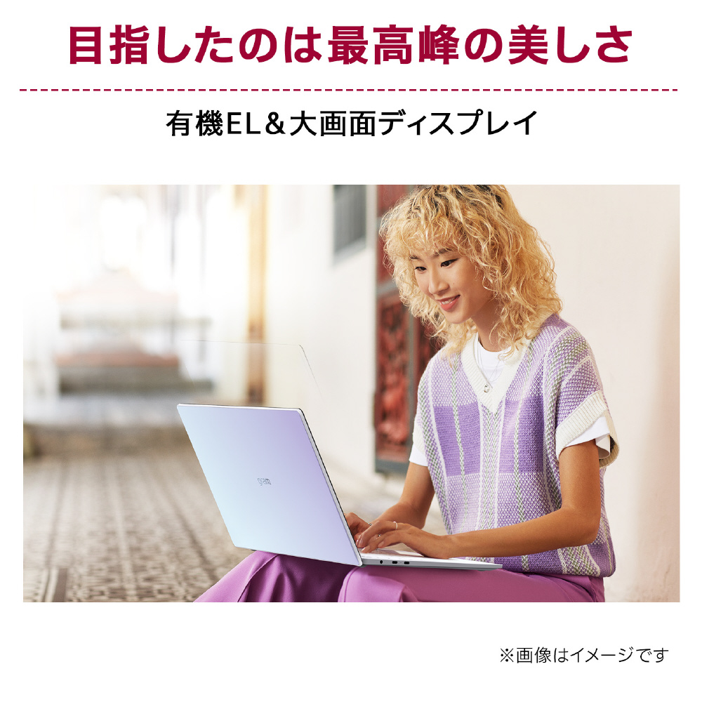 ノートパソコン LG gram Style オーロラホワイト 14Z90RS-KA51J ［14.0