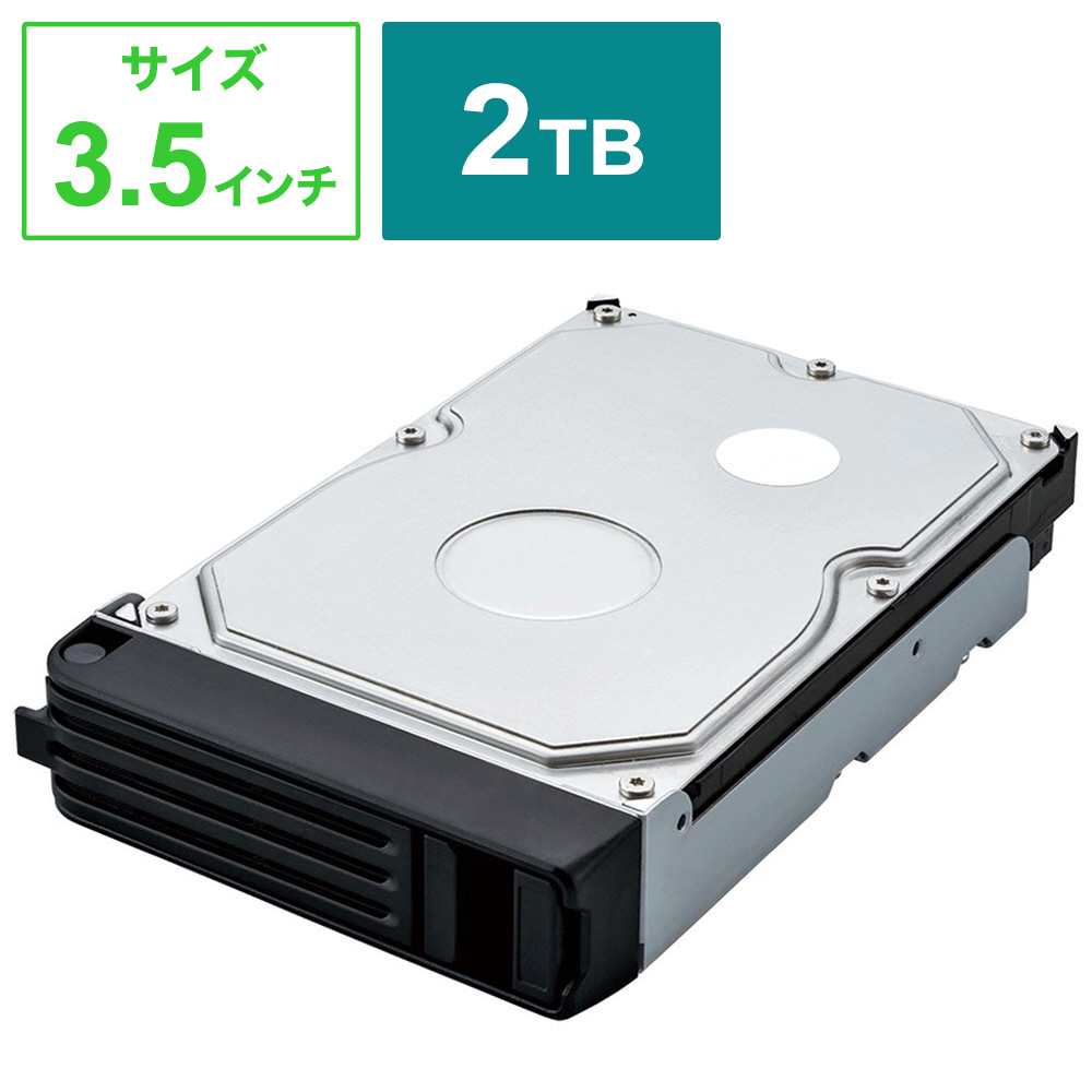 OP-HD2.0WR 交換用HDD ［2TB］ テラステーション用 交換用