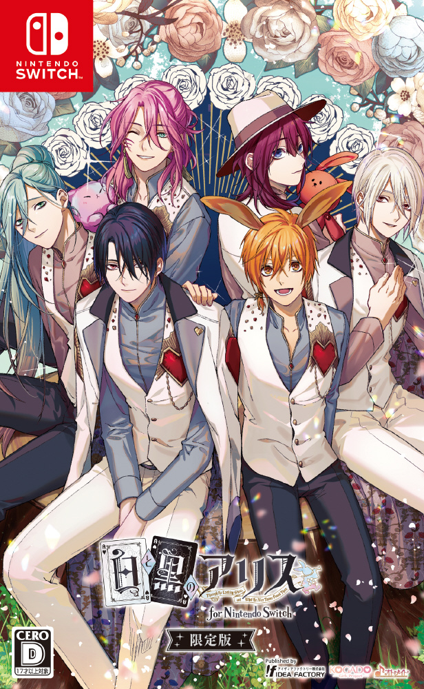 白と黒のアリス for Nintendo Switch 限定版｜の通販はソフマップ[sofmap]